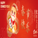 2025年春節(jié)